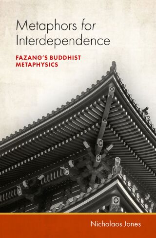 Cover image: Metaphors for Interdependence 1st edition 9780197807194