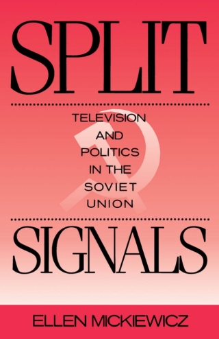 صورة الغلاف: Split Signals 9780195063196