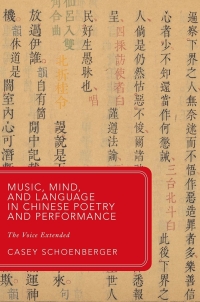 Cover image: Music, Mind, and Language in Chinese Poetry and Performance 1st edition 9780198886211