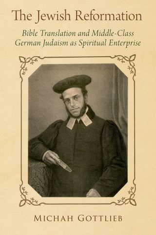 Cover image: The Jewish Reformation 9780199336388