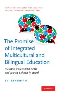 Cover image: The Promise of Integrated Multicultural and Bilingual Education 9780199336517