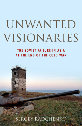 Omslagafbeelding: Unwanted Visionaries 9780199938773