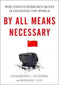 Imagen de portada: By All Means Necessary 9780199921782