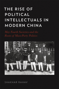 Cover image: The Rise of Political Intellectuals in Modern China 9780199382262