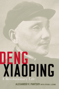 Omslagafbeelding: Deng Xiaoping 9780190623678