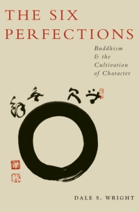 Cover image: The Six Perfections 9780195382013