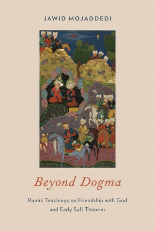 Cover image: Beyond Dogma 9780195369236