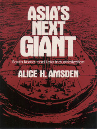 Cover image: Asia's Next Giant 9780195076035