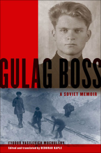 Titelbild: Gulag Boss 9780199934867