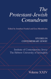 صورة الغلاف: The Protestant-Jewish Conundrum 1st edition 9780199742646
