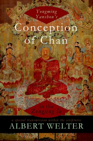 Cover image: Yongming Yanshou's Conception of Chan in the Zongjing lu 9780199760312