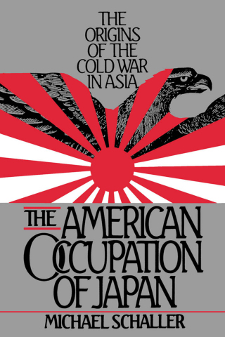 Imagen de portada: The American Occupation of Japan 9780195051902