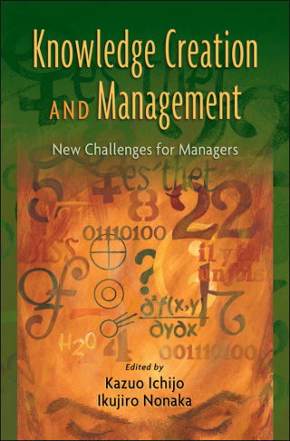 Cover image: Knowledge Creation and Management 9780195159622