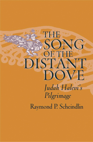صورة الغلاف: The Song of the Distant Dove 9780195315424
