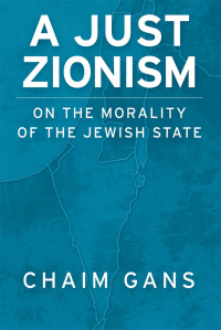 Cover image: A Just Zionism 9780199812066