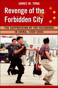 Cover image: Revenge of the Forbidden City 9780195377286