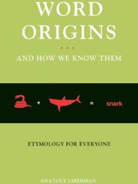 Cover image: Word Origins And How We Know Them 9780195161472