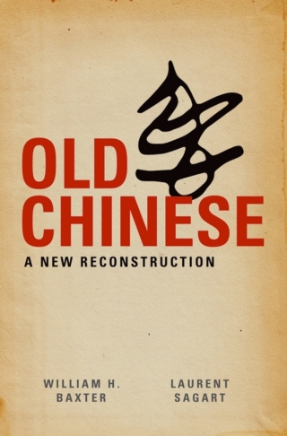 Cover image: Old Chinese 9780199945375