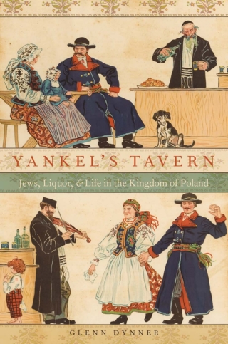 Immagine di copertina: Yankel's Tavern 9780190204143