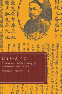 Cover image: Lin Shu, Inc. 9780199892884