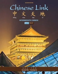 Cover image: Chinese Link: Intermediate Chinese, Level 2/Part 1 2nd edition 9780205782802