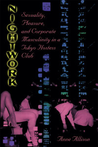 Cover image: Nightwork 1st edition 9780226014852