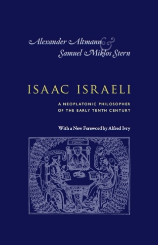 Cover image: Isaac Israeli 9780226016139