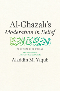 Cover image: Al-Ghazali's "Moderation in Belief" 1st edition 9780226526478