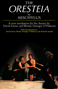 Cover image: The Oresteia 1st edition 9780226007717