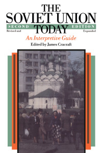 صورة الغلاف: The Soviet Union Today 2nd edition 9780226116617