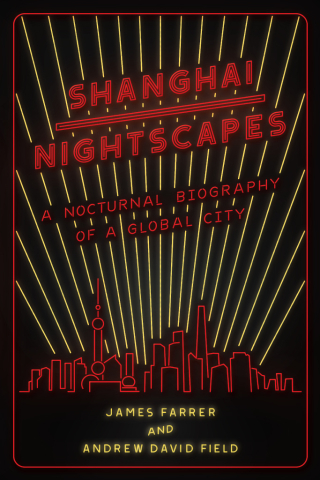 Cover image: Shanghai Nightscapes 1st edition 9780226262888