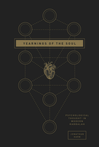 Cover image: Yearnings of the Soul 1st edition 9780226295800