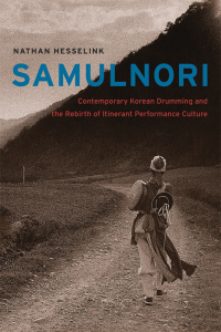 Cover image: SamulNori 1st edition 9780226330969