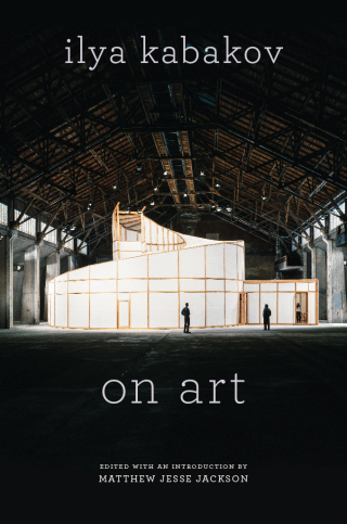 Cover image: On Art 9780226384733