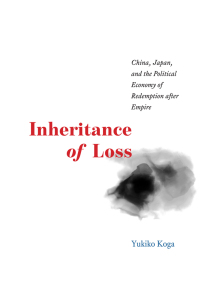 Cover image: Inheritance of Loss 1st edition 9780226411941