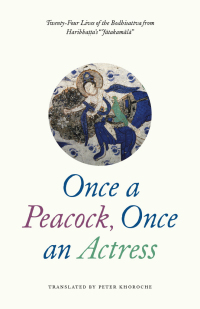 صورة الغلاف: Once a Peacock, Once an Actress 1st edition 9780226485966
