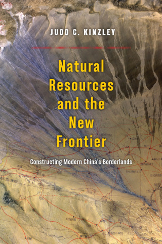 Cover image: Natural Resources and the New Frontier 9780226492292