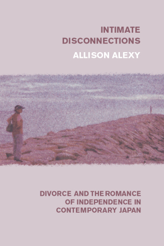 Cover image: Intimate Disconnections 9780226699653