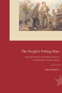 Titelbild: The People's Peking Man 1st edition 9780226738604