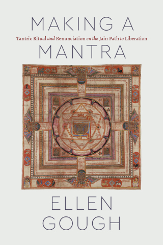 Immagine di copertina: Making a Mantra 9780226766904