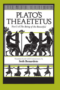 Cover image: Plato's Theaetetus 9780226670317