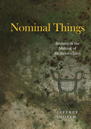 Cover image: Nominal Things 9780226822464