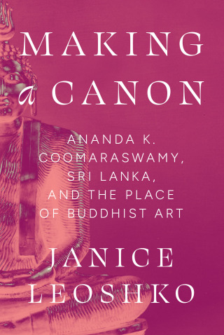 Cover image: Making a Canon 9780226836065