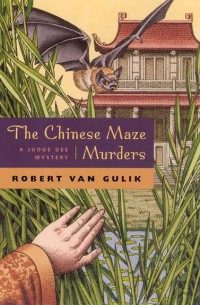 Cover image: The Chinese Maze Murders 9780226848785