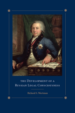 Immagine di copertina: The Development of a Russian Legal Consciousness 1st edition 9780226907758