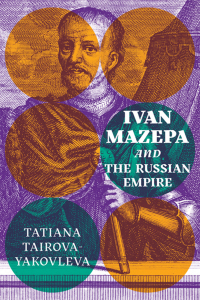 表紙画像: Ivan Mazepa and the Russian Empire 9780228001744