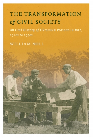 Cover image: The Transformation of Civil Society 9780228016915