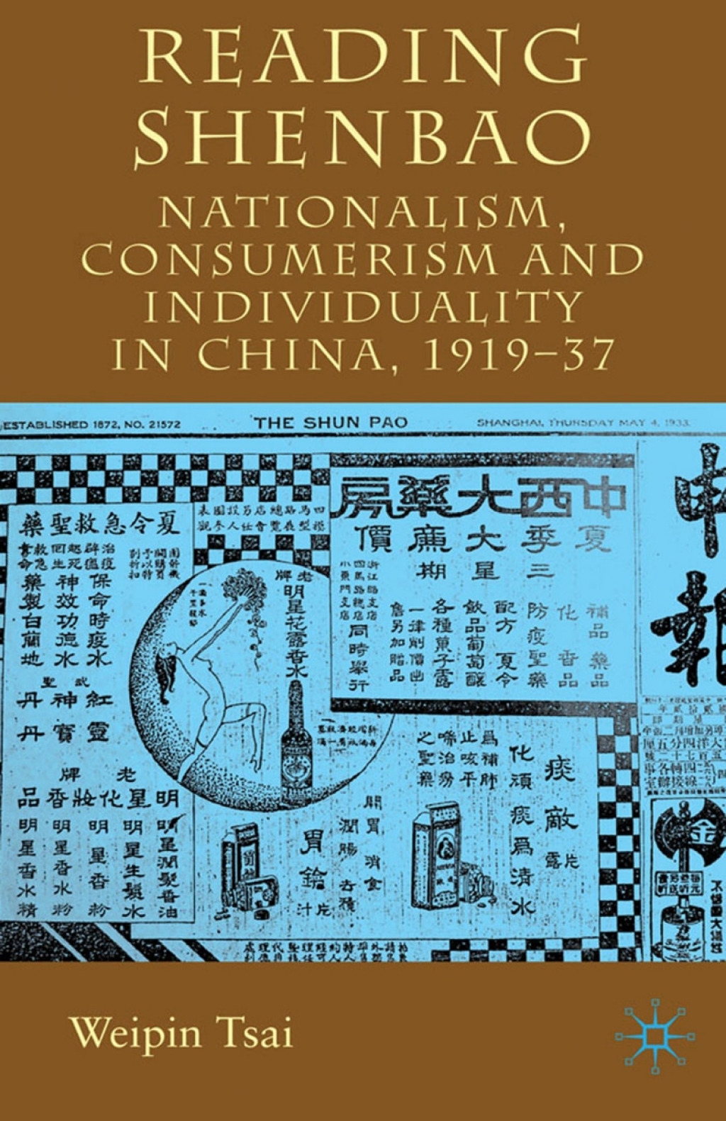 Reading Shenbao Nationalism, Consumerism and Individuality in China 1919–37