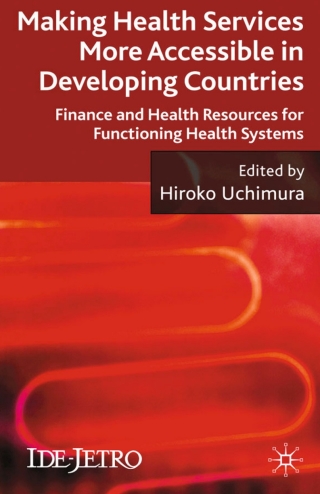 表紙画像: Making Health Services More Accessible in Developing Countries 9780230577886