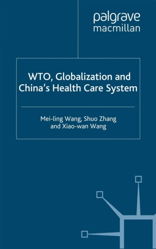 صورة الغلاف: WTO, Globalization and China's Health Care System 9781403943262